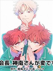 魅影影视漫画改编墨线侦探封面